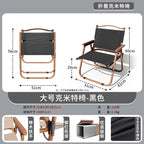 Sedia relax pieghevole da donna